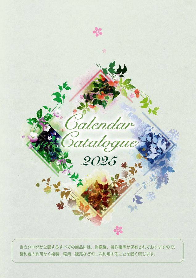 2025 CALENDAR CATALOGUE
