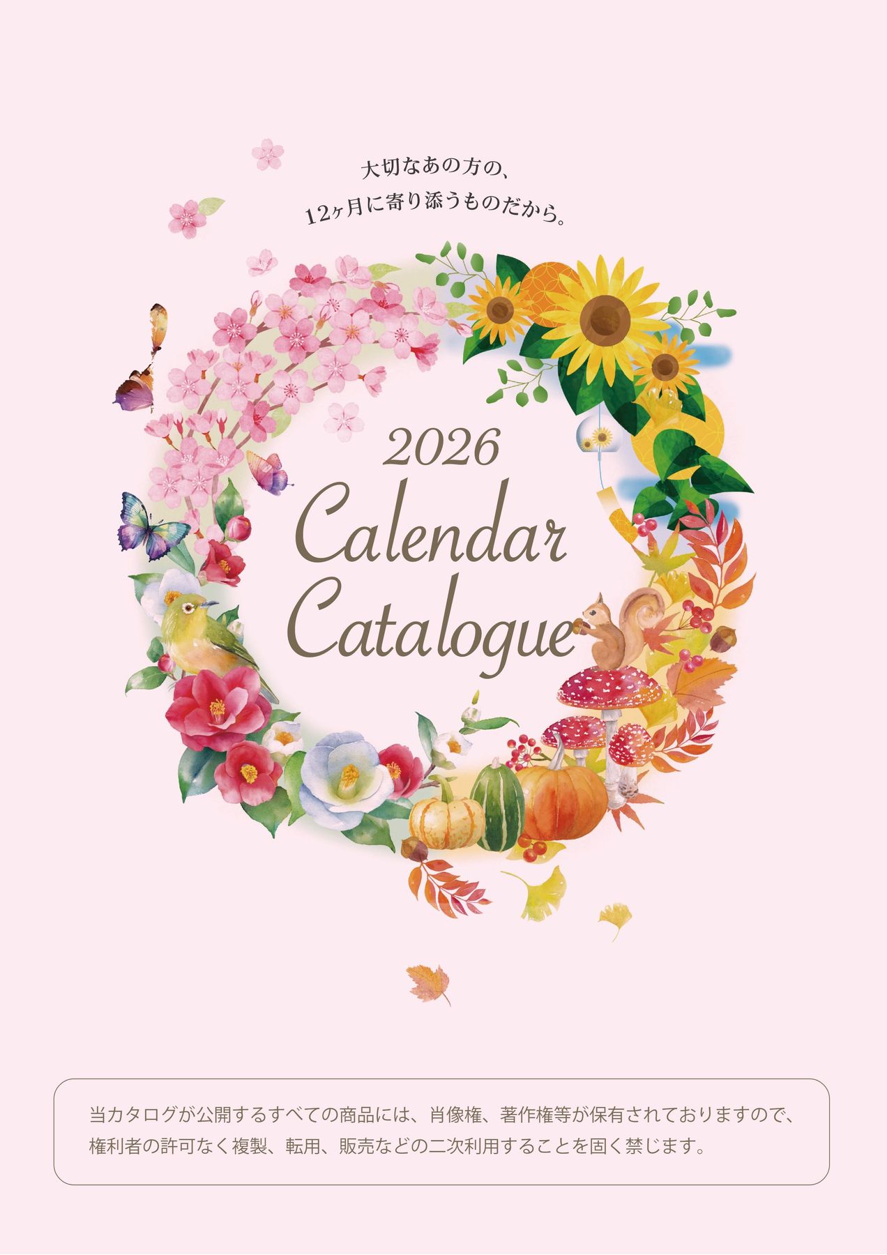 2026 CALENDAR CATALOGUE