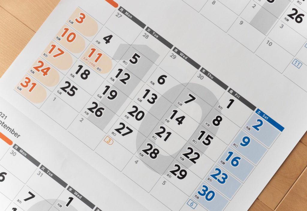 Ud Eco 3ヶ月カレンダー 壁掛けタイプ Calendia