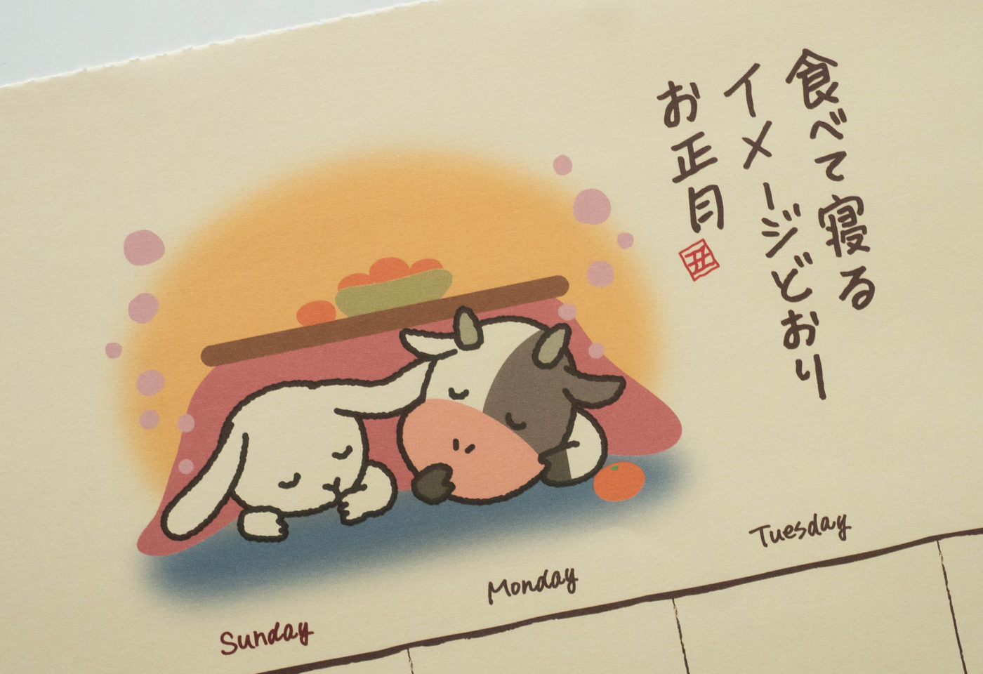 マーキングカレンダー うっしーと過ごす21年 壁掛けタイプ Calendia