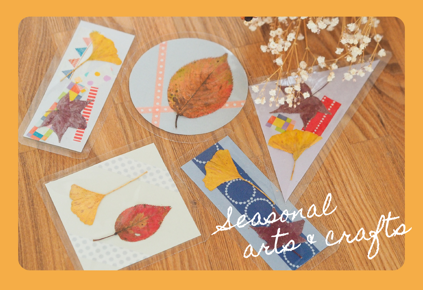 柔らかい 秋の思い出をカタチに。落ち葉でしおりを作ってみよう[親子の その他