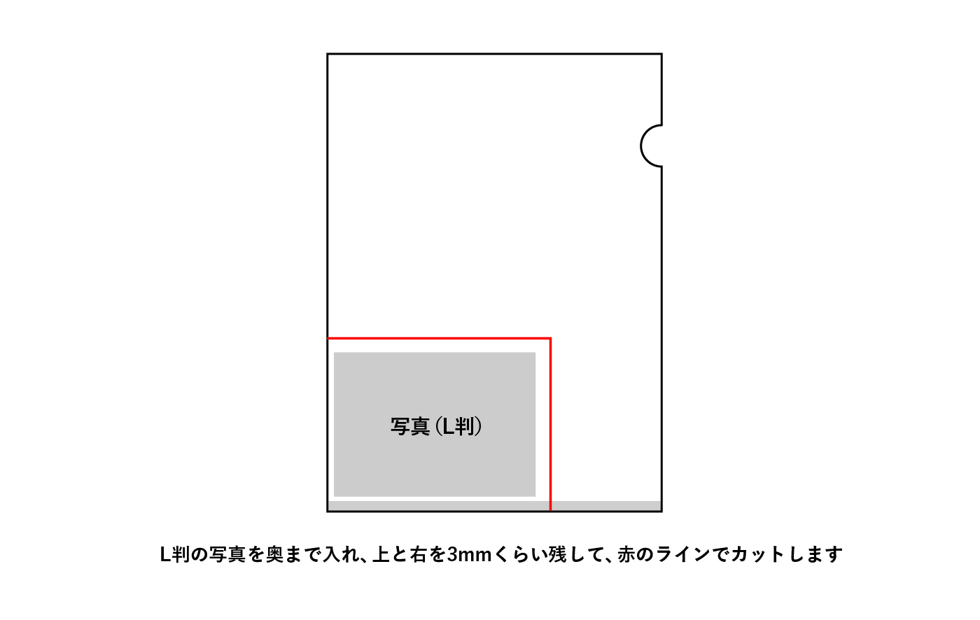 クリアファイルを使って子供と一緒にフォトフレーム作り