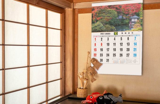庭園十二景