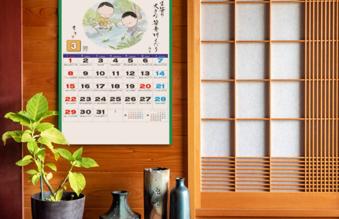 ふるさと童っ子