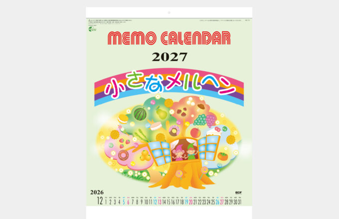 小さなメルヘン