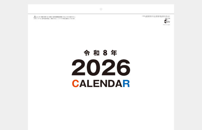 大礼紙文字月表〔角型〕