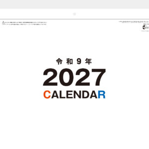 大礼紙文字月表〔角型〕