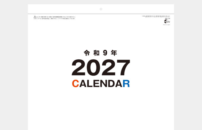 大礼紙文字月表〔角型〕