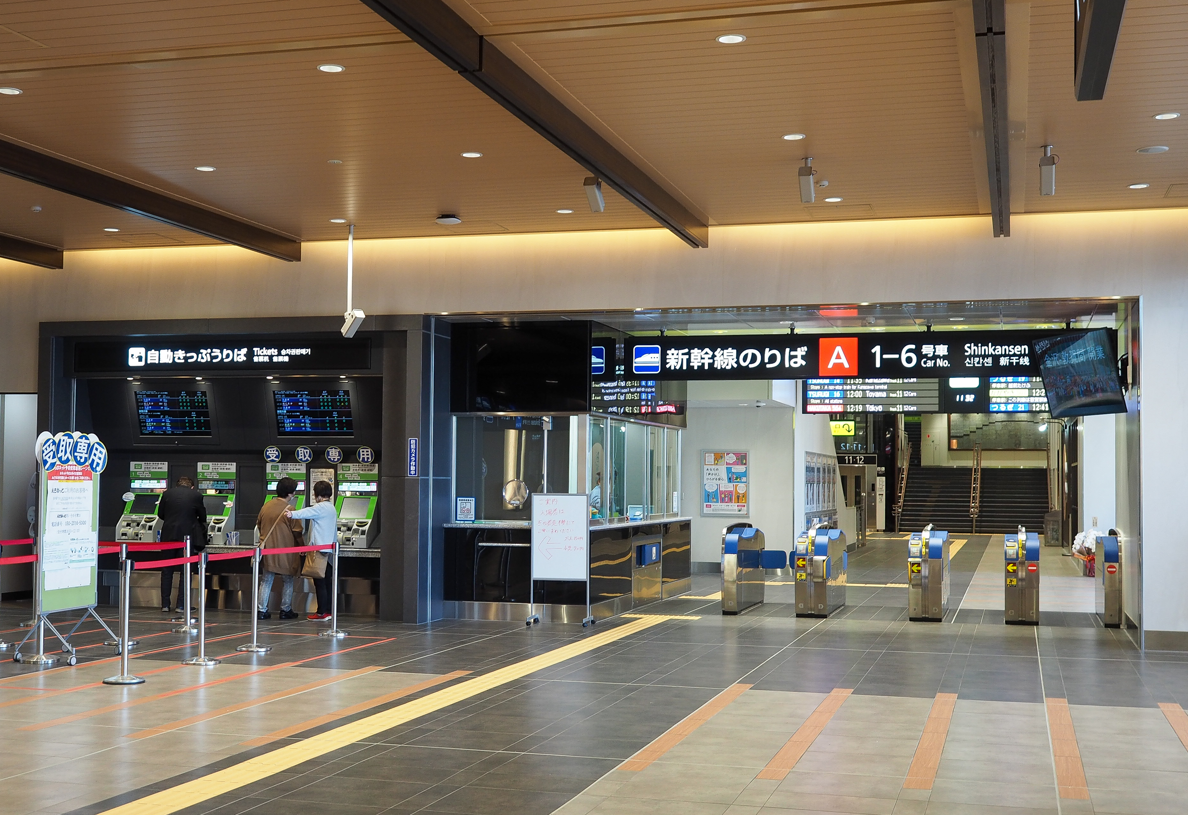 福井駅