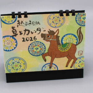 越前和紙卓上カレンダー