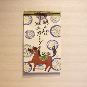 越前和紙版画カレンダー