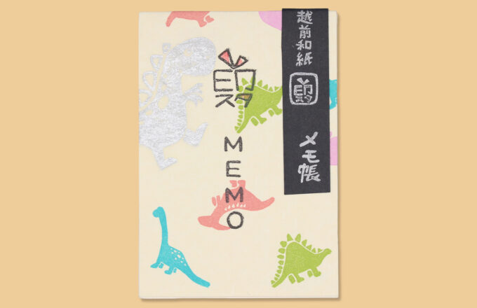越前和紙メモ帳　カラフル恐竜