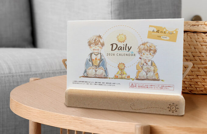 木製スタンド　太陽のヒーロー
