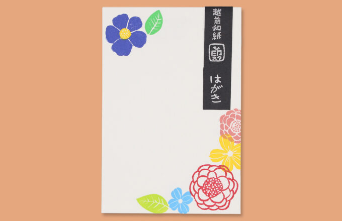越前和紙はがき レトロ花