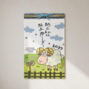 越前和紙版画カレンダー