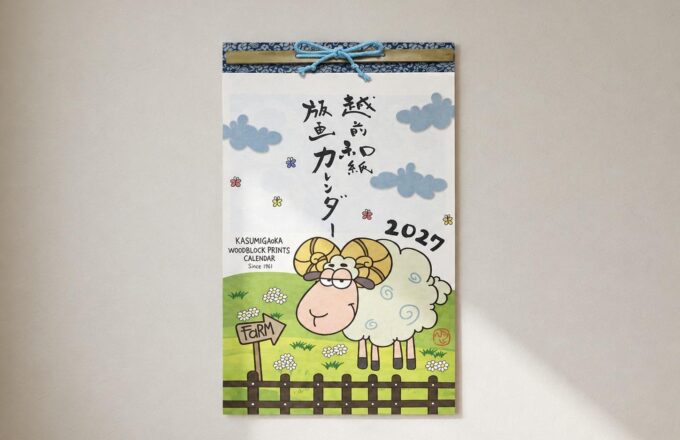 越前和紙版画カレンダー