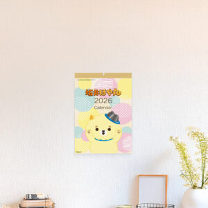 坂井ほや丸カレンダー（壁掛けタイプ）※11月22日より販売開始
