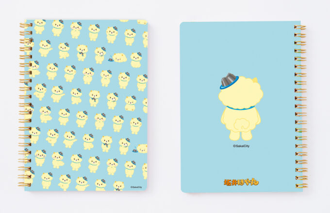 ほや丸リングノート（無地）