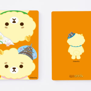 ほや丸リングノート(罫線)