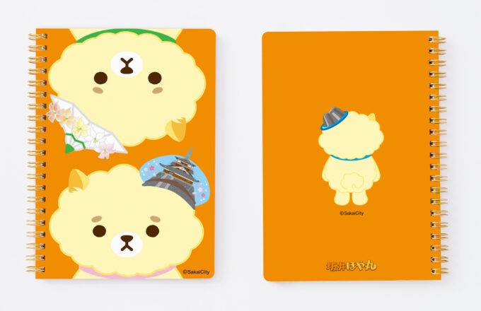 ほや丸リングノート（罫線）