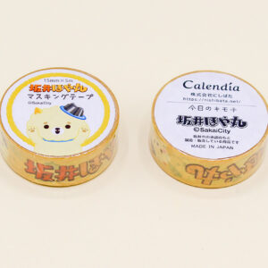 ほや丸マスキングテープ（今日のキモチ）