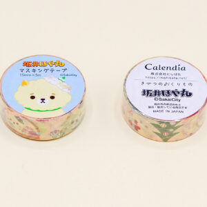 ほや丸マスキングテープ（きせつのおくりもの）