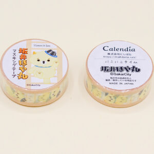 ほや丸マスキングテープ（にこにこタイム）