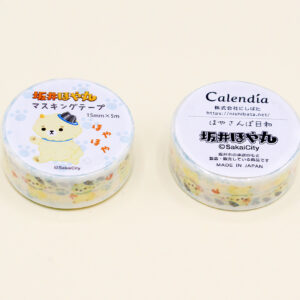 ほや丸マスキングテープ（ほやさんぽ日和）