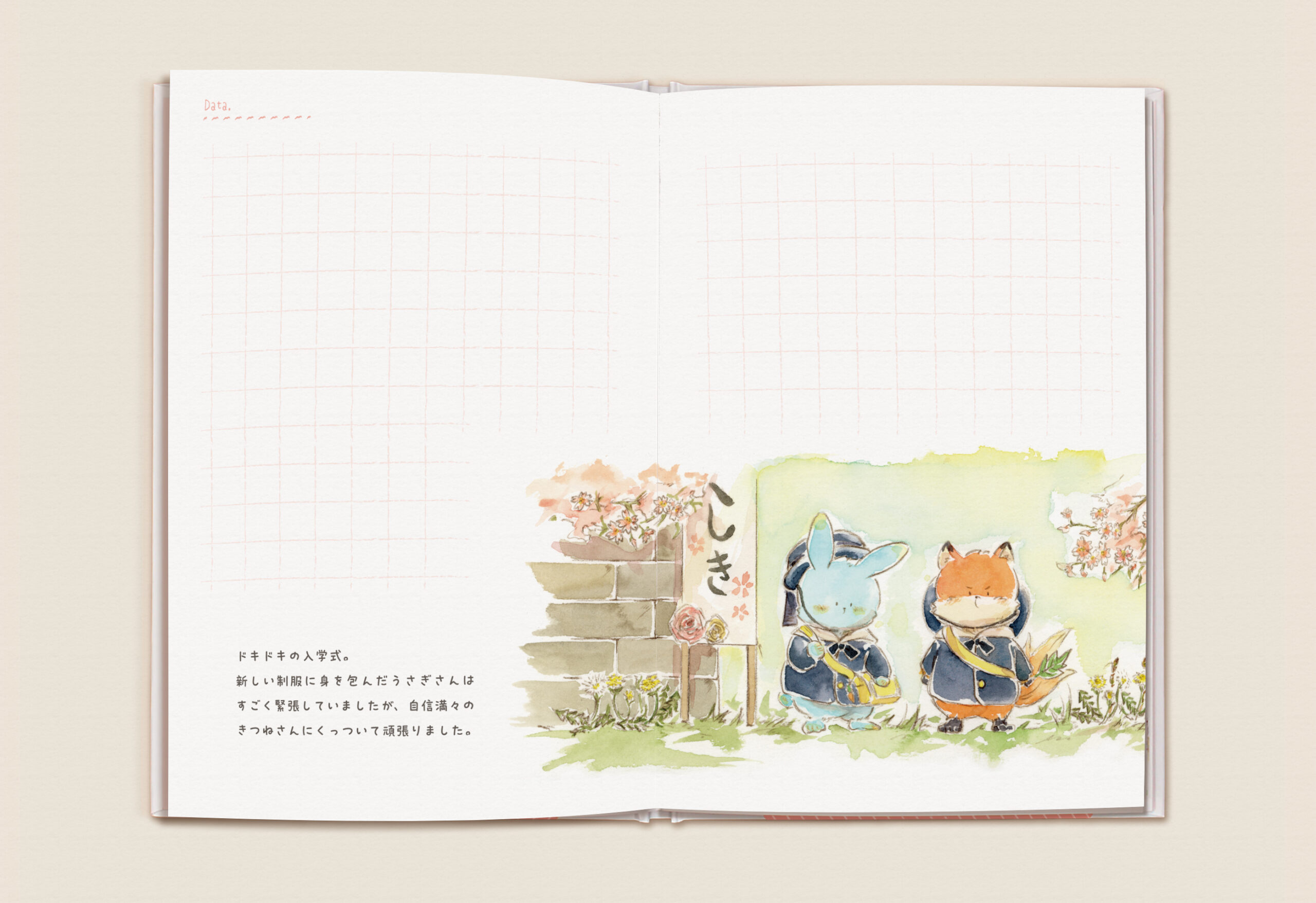 予約商品】 メロウDiary（2027） | ステーショナリー | Calendia