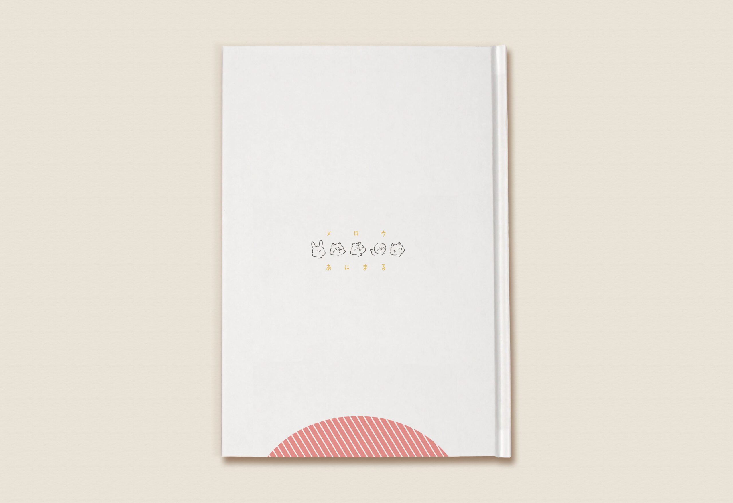 予約商品】 メロウDiary（2027） | ステーショナリー | Calendia
