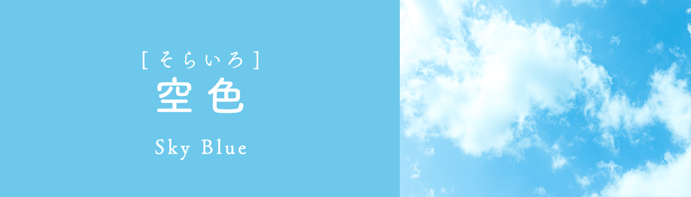 空